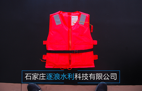 防汛浮水衣