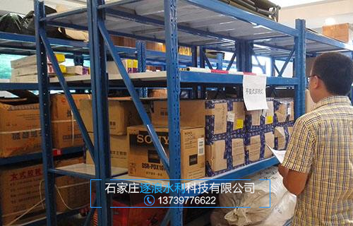 防汛物质堆栈