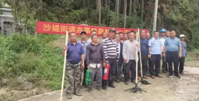 以练提能|永定区沙堤街道展开丛林防火应急练习训练