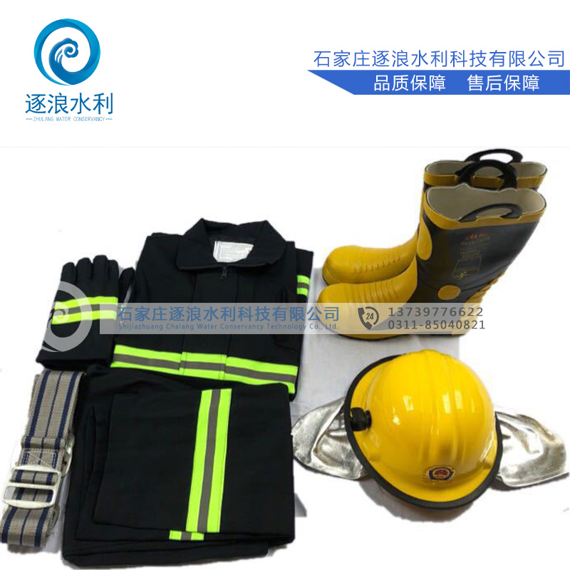 消防战役服_救济消防任务业服